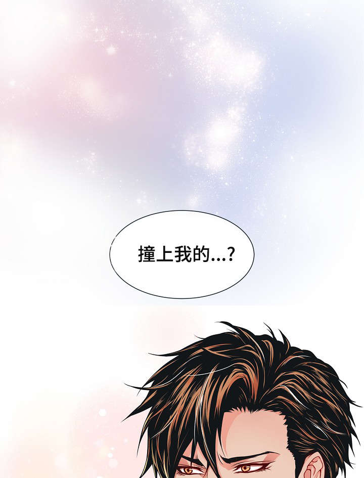 《幻象爱恋》漫画最新章节第2话免费下拉式在线观看章节第【53】张图片