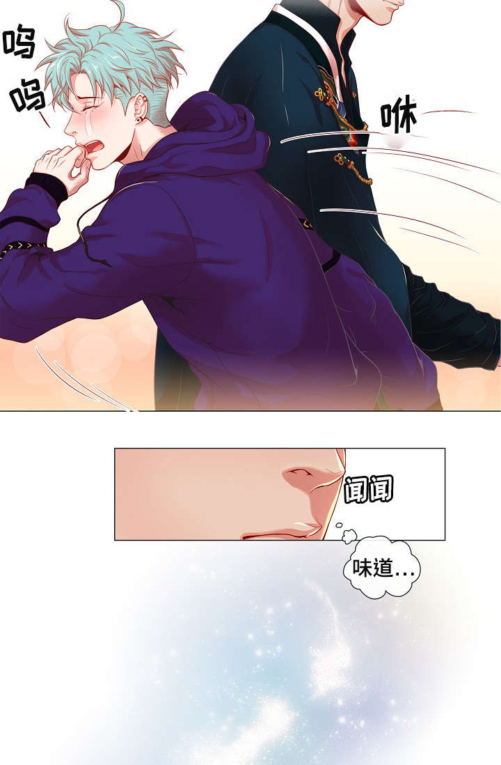 《幻象爱恋》漫画最新章节第2话免费下拉式在线观看章节第【43】张图片