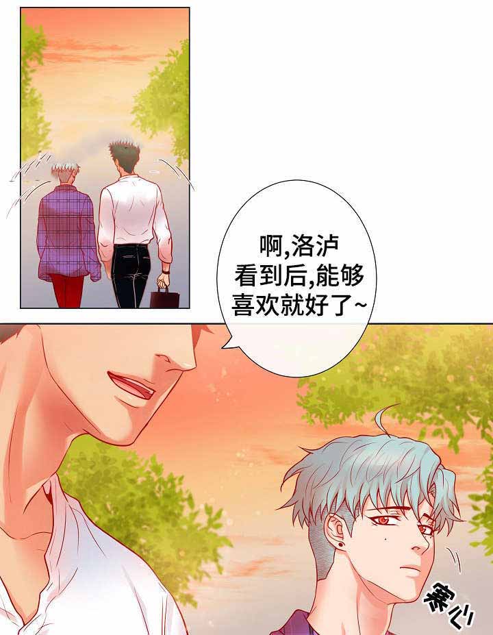 《幻象爱恋》漫画最新章节第22话免费下拉式在线观看章节第【51】张图片