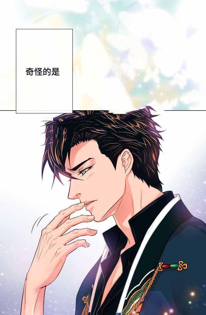 《幻象爱恋》漫画最新章节第18话免费下拉式在线观看章节第【29】张图片