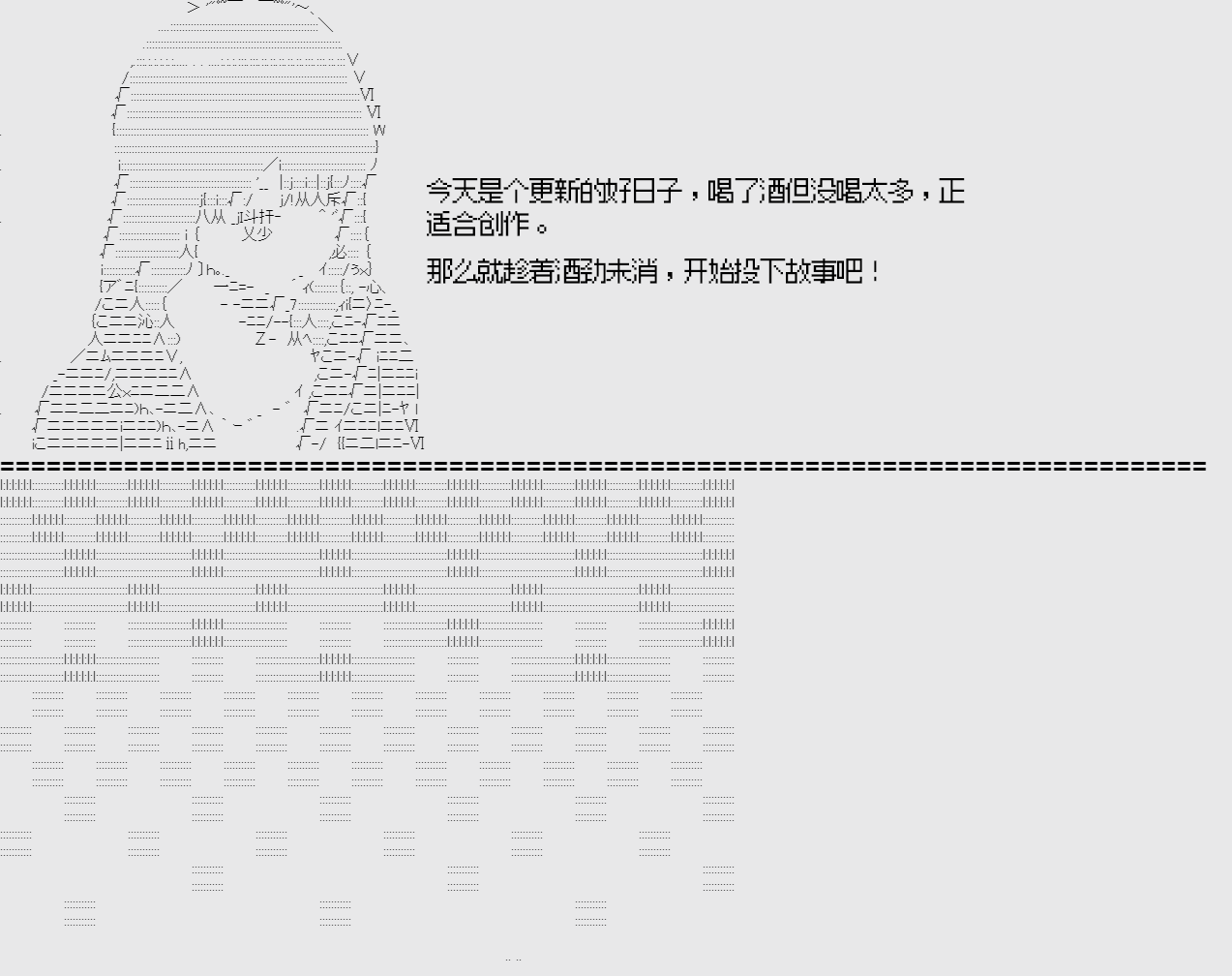 《战车少女迫近中》漫画最新章节第1话免费下拉式在线观看章节第【1】张图片