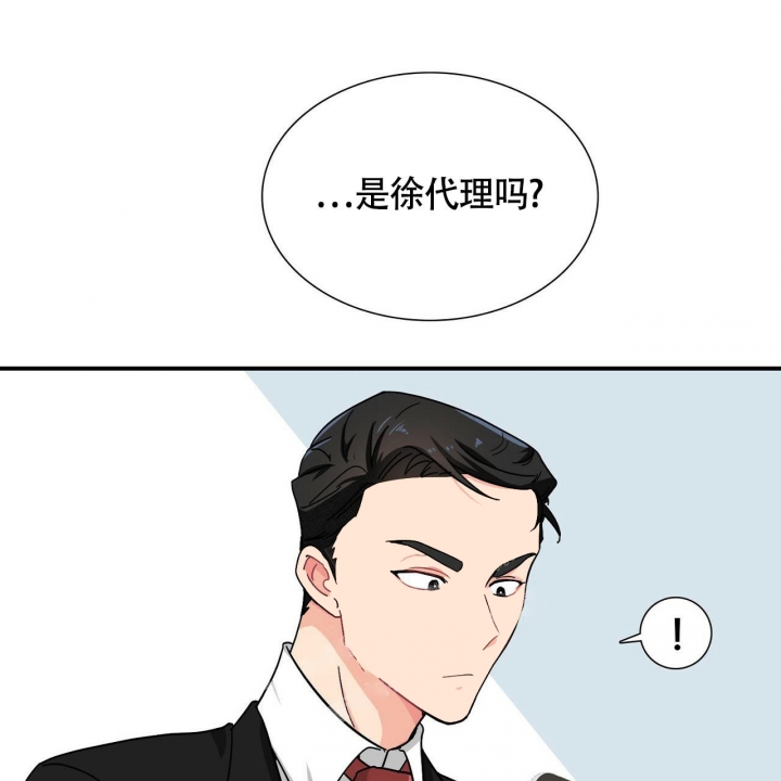 《狂攻》漫画最新章节第10话免费下拉式在线观看章节第【49】张图片