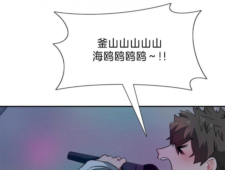 《狂攻》漫画最新章节第34话免费下拉式在线观看章节第【16】张图片