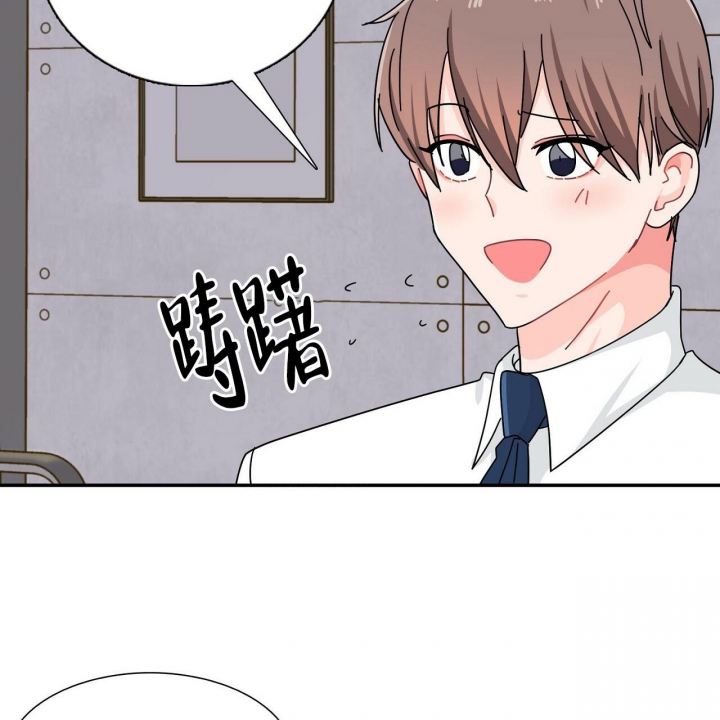 《狂攻》漫画最新章节第6话免费下拉式在线观看章节第【19】张图片