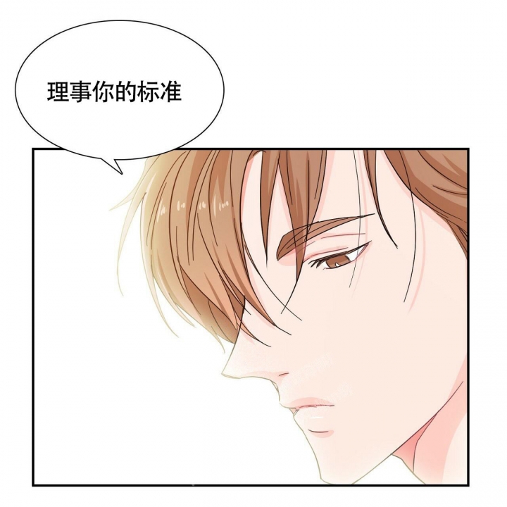 《狂攻》漫画最新章节第10话免费下拉式在线观看章节第【57】张图片