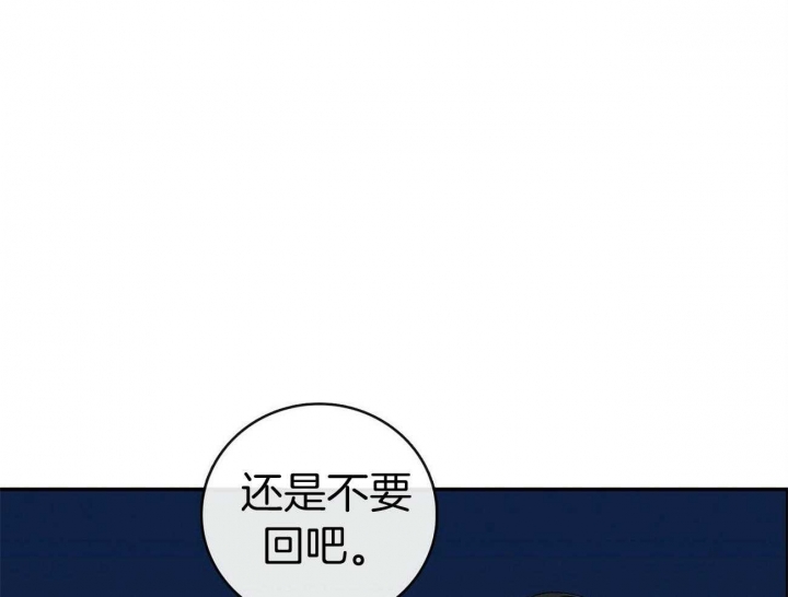 《狂攻》漫画最新章节第27话免费下拉式在线观看章节第【54】张图片