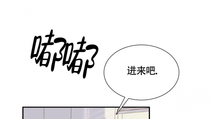 《狂攻》漫画最新章节第6话免费下拉式在线观看章节第【2】张图片