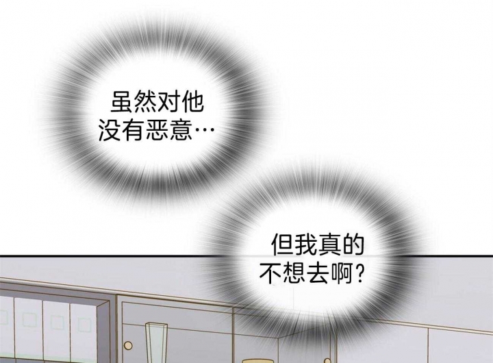 《狂攻》漫画最新章节第37话免费下拉式在线观看章节第【11】张图片