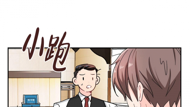 《狂攻》漫画最新章节第7话免费下拉式在线观看章节第【16】张图片