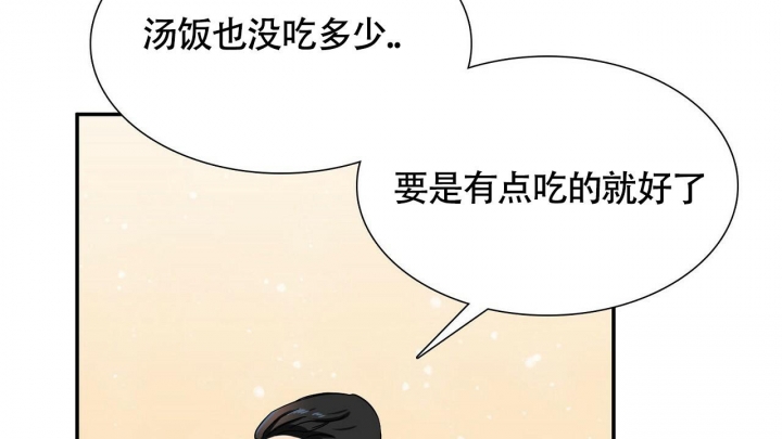 《狂攻》漫画最新章节第7话免费下拉式在线观看章节第【64】张图片