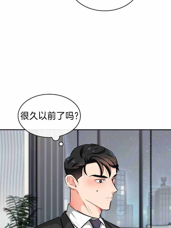 《狂攻》漫画最新章节第79话免费下拉式在线观看章节第【49】张图片