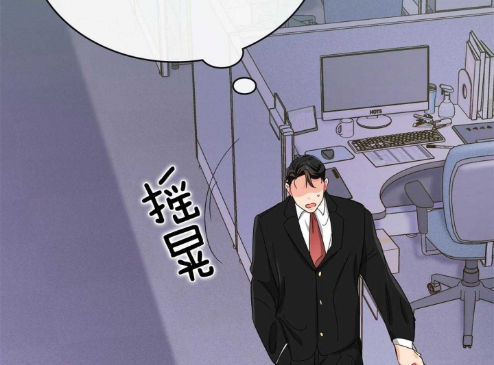 《狂攻》漫画最新章节第19话免费下拉式在线观看章节第【35】张图片