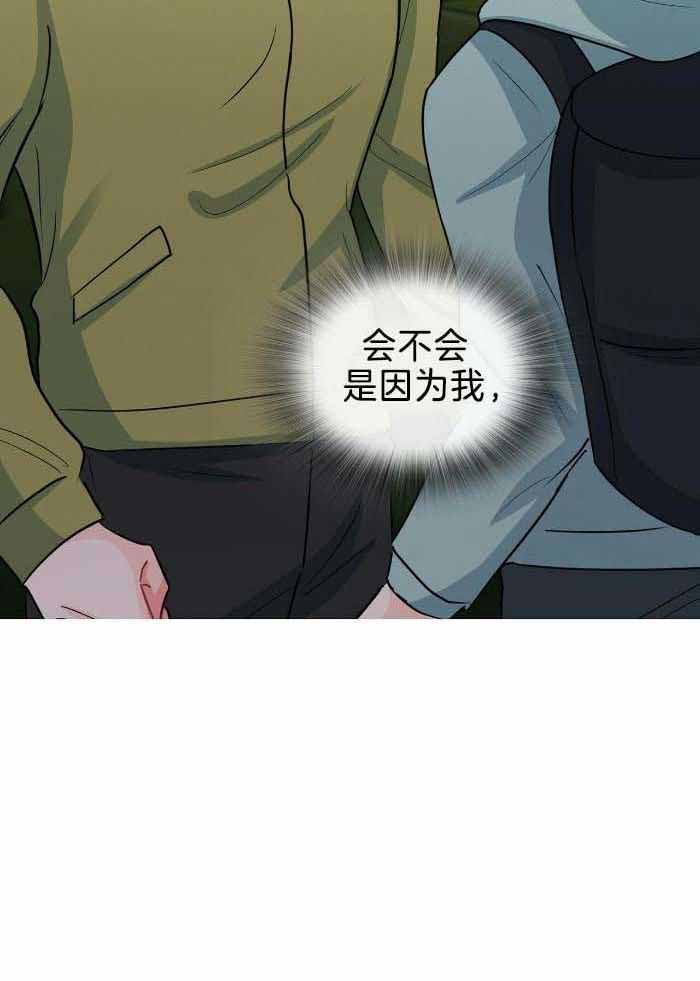 《狂攻》漫画最新章节第86话免费下拉式在线观看章节第【36】张图片