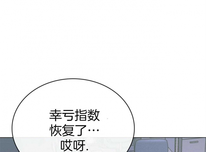 《狂攻》漫画最新章节第19话免费下拉式在线观看章节第【34】张图片