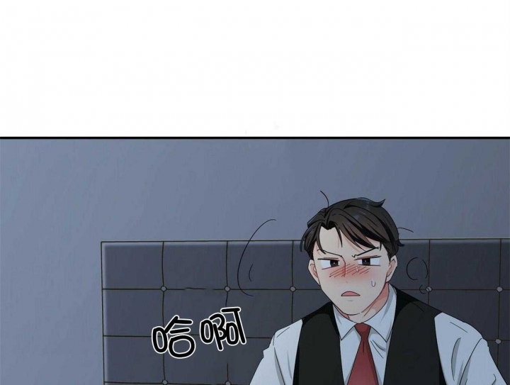 《狂攻》漫画最新章节第25话免费下拉式在线观看章节第【26】张图片