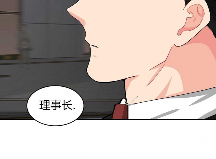 《狂攻》漫画最新章节第15话免费下拉式在线观看章节第【37】张图片