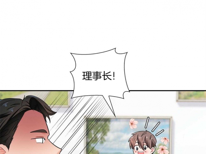 《狂攻》漫画最新章节第38话免费下拉式在线观看章节第【17】张图片