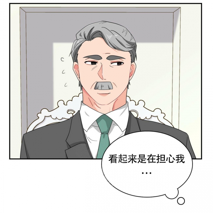 《狂攻》漫画最新章节第11话免费下拉式在线观看章节第【51】张图片