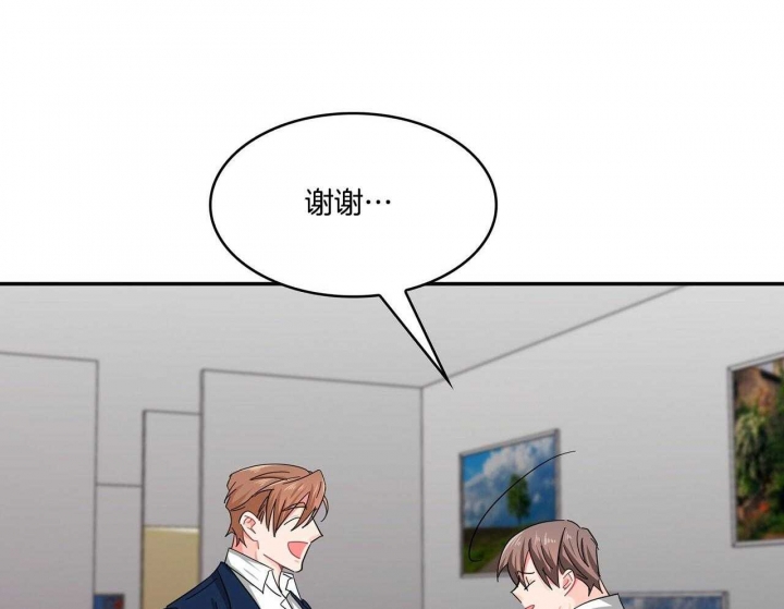 《狂攻》漫画最新章节第46话免费下拉式在线观看章节第【27】张图片