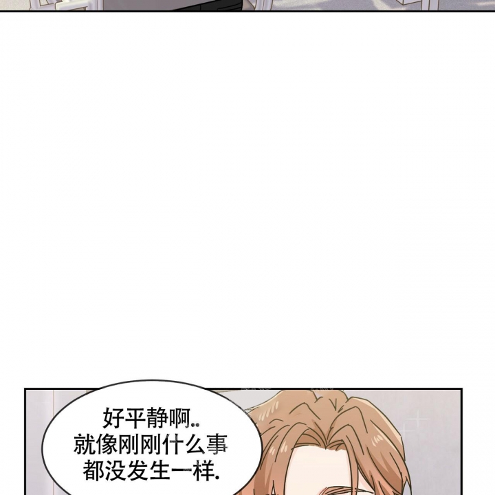 《狂攻》漫画最新章节第4话免费下拉式在线观看章节第【60】张图片