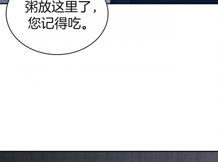 《狂攻》漫画最新章节第25话免费下拉式在线观看章节第【54】张图片