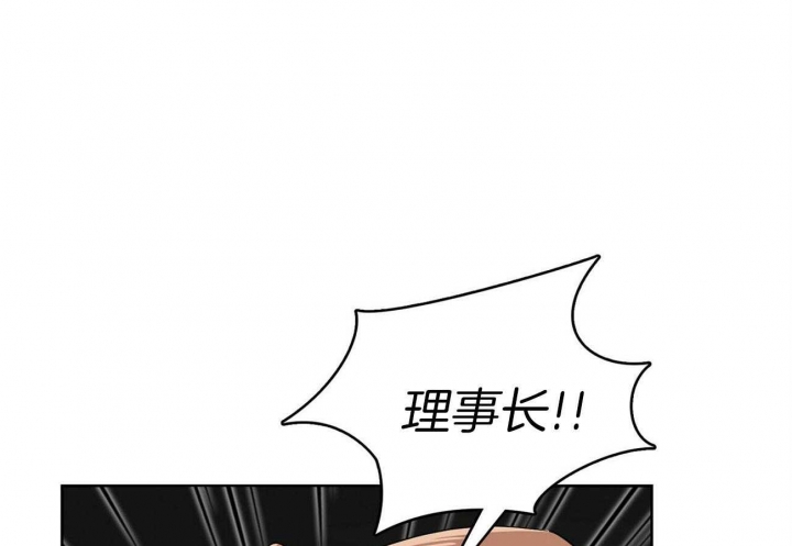 《狂攻》漫画最新章节第17话免费下拉式在线观看章节第【4】张图片