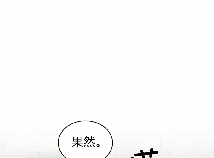 《狂攻》漫画最新章节第22话免费下拉式在线观看章节第【14】张图片