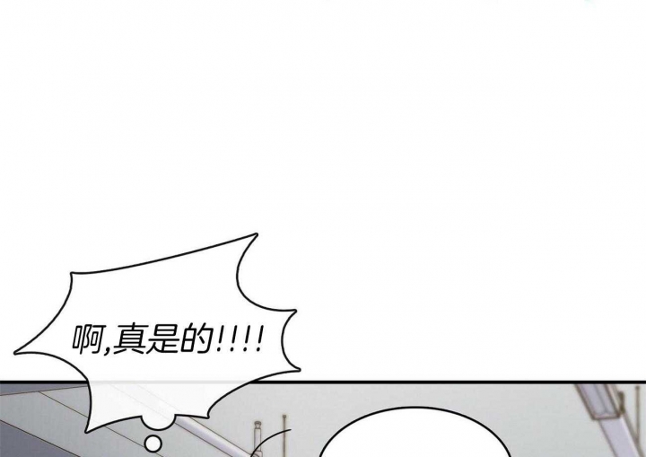 《狂攻》漫画最新章节第14话免费下拉式在线观看章节第【6】张图片