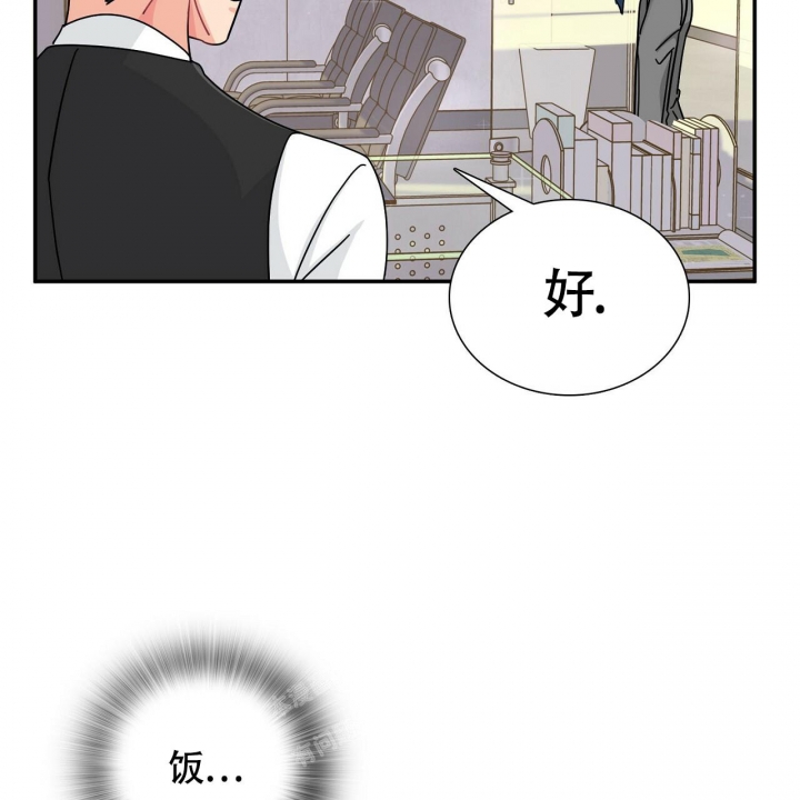 《狂攻》漫画最新章节第6话免费下拉式在线观看章节第【37】张图片