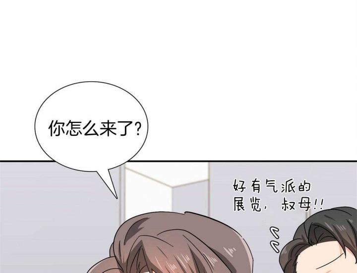 《狂攻》漫画最新章节第39话免费下拉式在线观看章节第【36】张图片