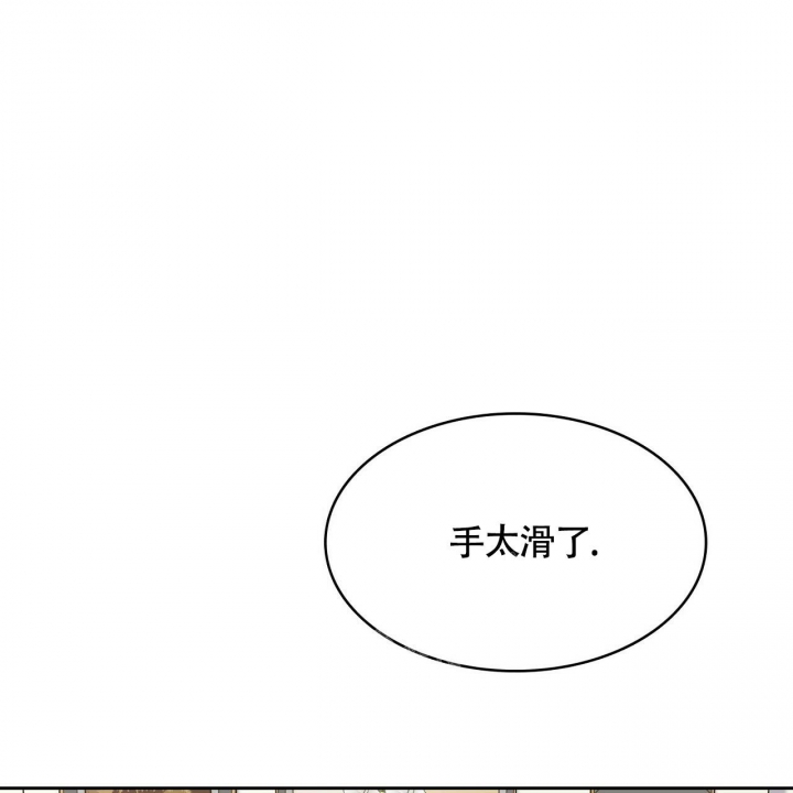 《狂攻》漫画最新章节第12话免费下拉式在线观看章节第【55】张图片