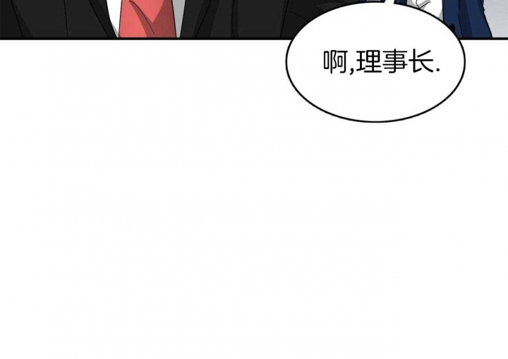 《狂攻》漫画最新章节第14话免费下拉式在线观看章节第【8】张图片