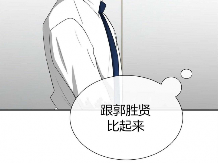 《狂攻》漫画最新章节第29话免费下拉式在线观看章节第【19】张图片