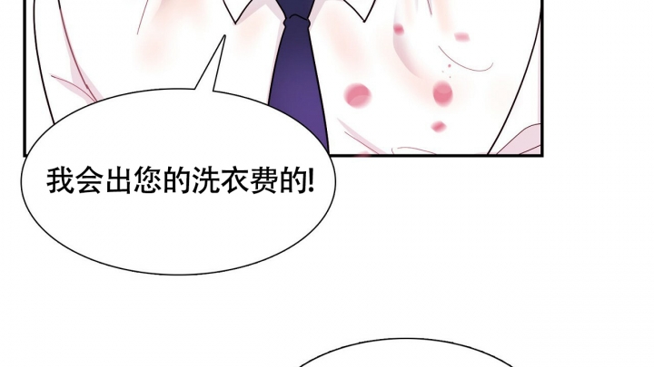 《狂攻》漫画最新章节第2话免费下拉式在线观看章节第【42】张图片