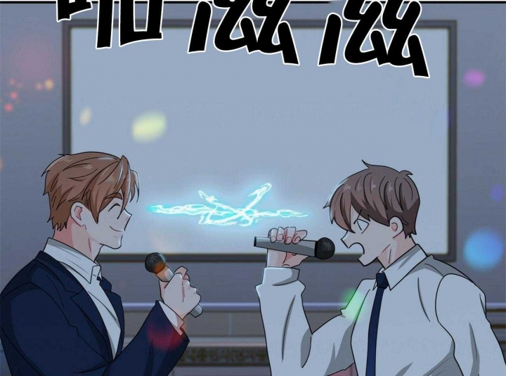 《狂攻》漫画最新章节第35话免费下拉式在线观看章节第【39】张图片