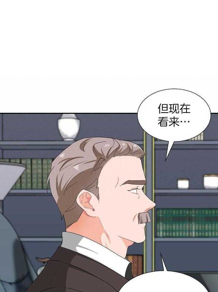 《狂攻》漫画最新章节第64话免费下拉式在线观看章节第【21】张图片