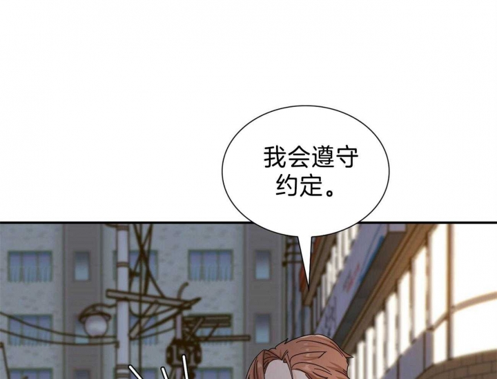 《狂攻》漫画最新章节第36话免费下拉式在线观看章节第【9】张图片