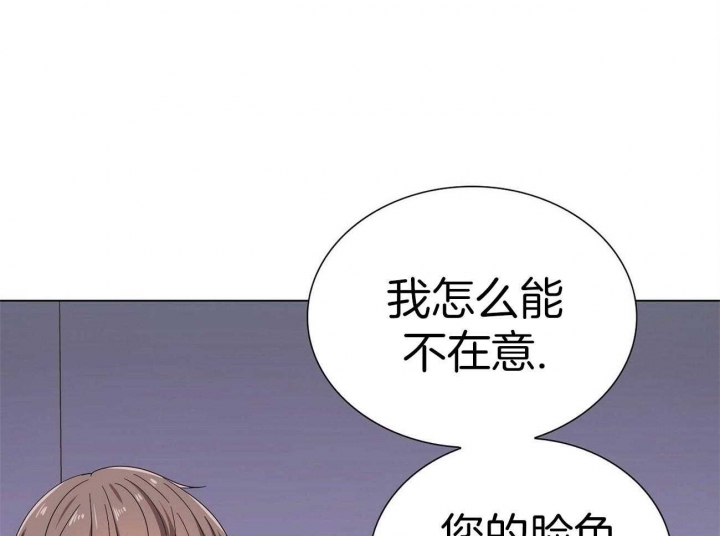 《狂攻》漫画最新章节第18话免费下拉式在线观看章节第【16】张图片