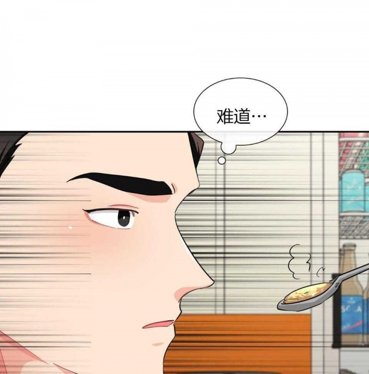 《狂攻》漫画最新章节第51话免费下拉式在线观看章节第【54】张图片