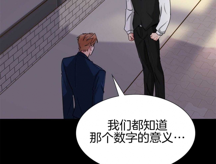 《狂攻》漫画最新章节第42话免费下拉式在线观看章节第【12】张图片