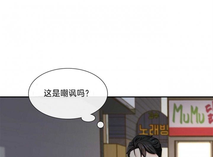 《狂攻》漫画最新章节第33话免费下拉式在线观看章节第【47】张图片