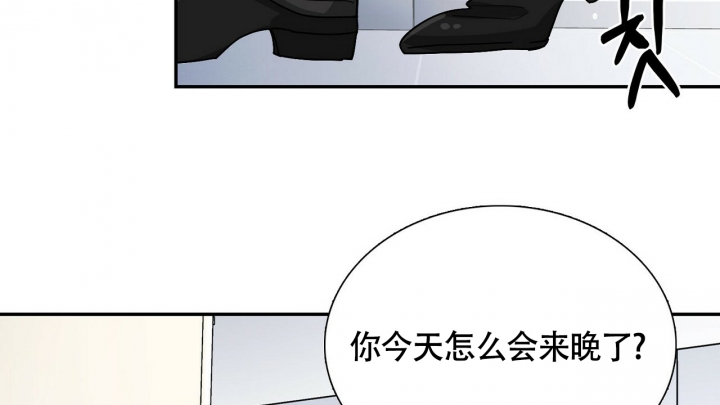 《狂攻》漫画最新章节第3话免费下拉式在线观看章节第【4】张图片