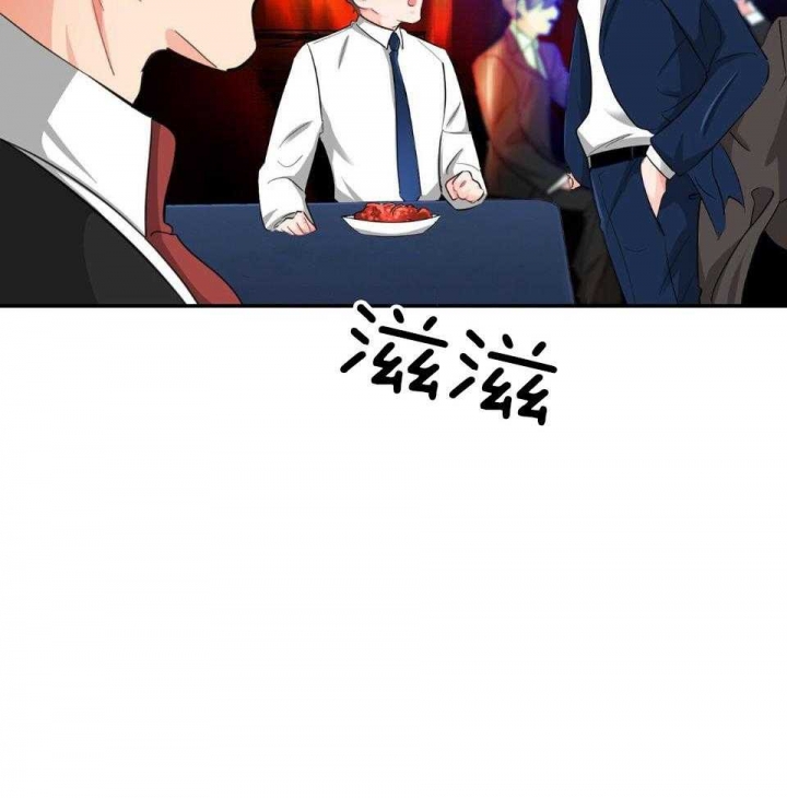 《狂攻》漫画最新章节第51话免费下拉式在线观看章节第【34】张图片