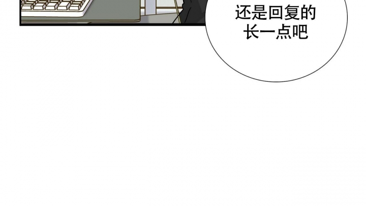 《狂攻》漫画最新章节第10话免费下拉式在线观看章节第【16】张图片