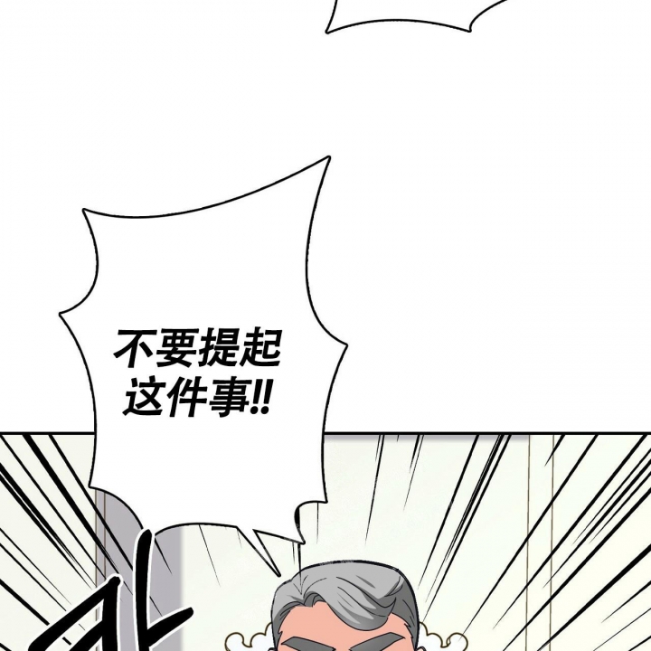 《狂攻》漫画最新章节第12话免费下拉式在线观看章节第【17】张图片