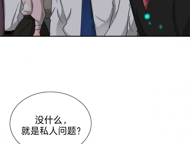 《狂攻》漫画最新章节第34话免费下拉式在线观看章节第【20】张图片