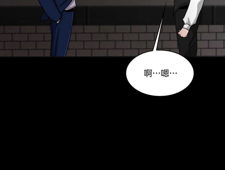 《狂攻》漫画最新章节第44话免费下拉式在线观看章节第【25】张图片