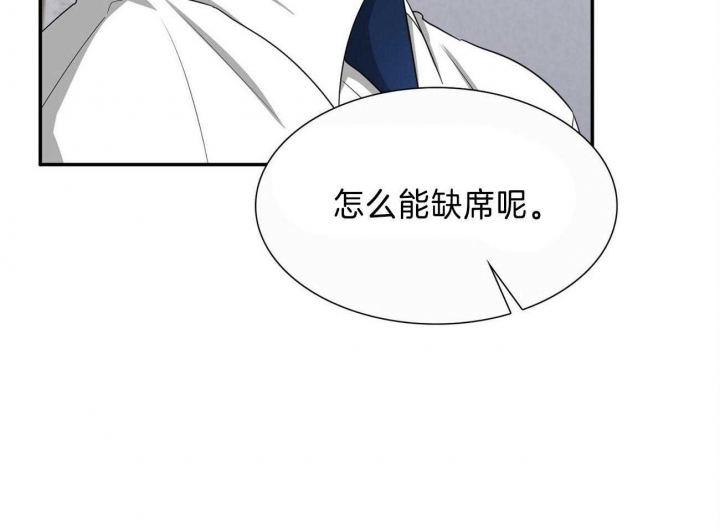 《狂攻》漫画最新章节第31话免费下拉式在线观看章节第【19】张图片