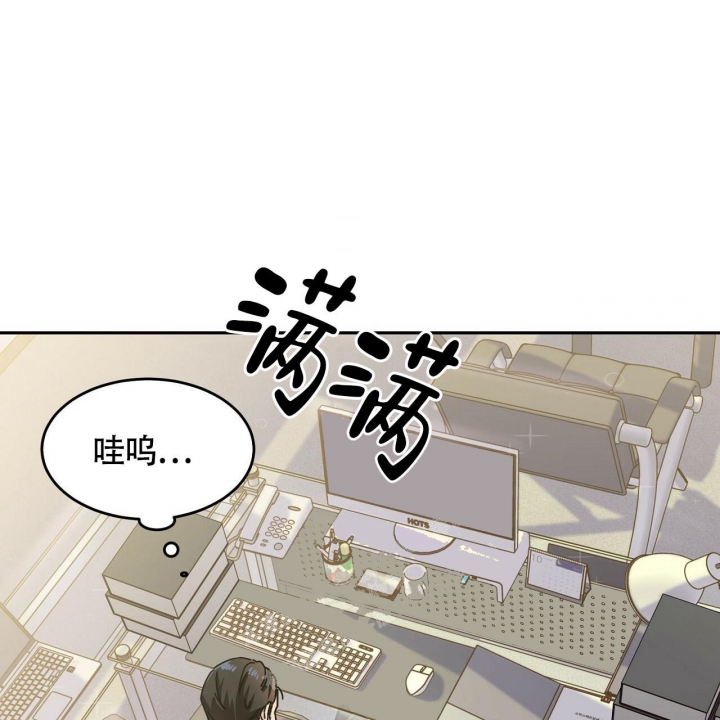 《狂攻》漫画最新章节第4话免费下拉式在线观看章节第【18】张图片