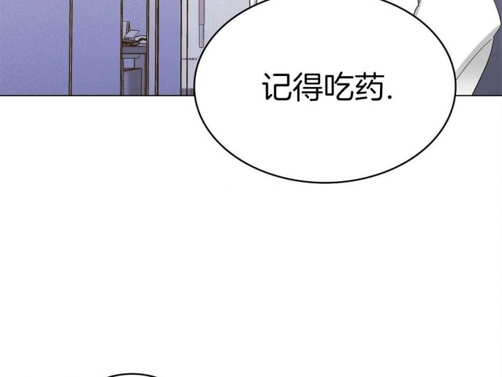 《狂攻》漫画最新章节第19话免费下拉式在线观看章节第【3】张图片